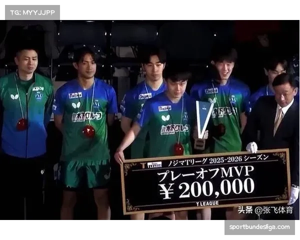 林昀儒率木下东京队14场全胜并斩获MVP个人荣誉 林昀儒率木下东京队14场全胜并斩获MVP个人荣誉